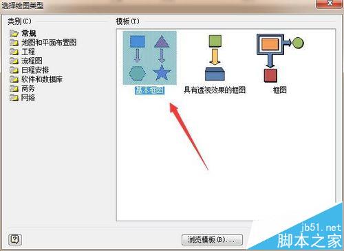 visio怎么画紫色的卡通葡萄?   三联