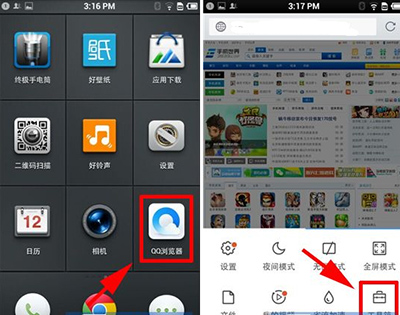 手机QQ浏览器页面内查找方法   三联