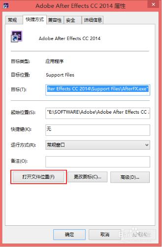 Adobe AE CC怎么切换语言