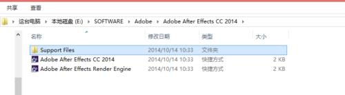 Adobe AE CC怎么切换语言