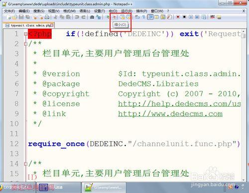 notepad++怎么调整字体大小