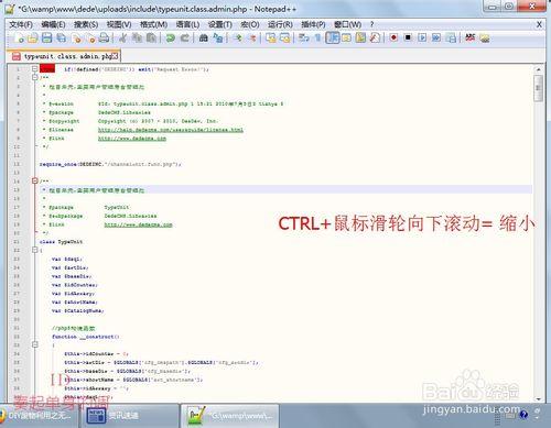 notepad++怎么调整字体大小