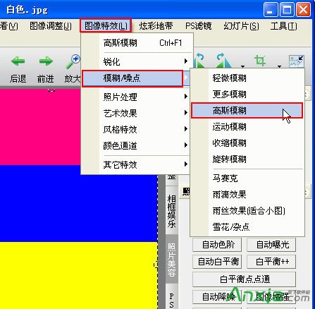 isee图片专家,isee图片专家打造美女多彩非主流效果图片