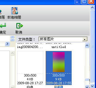 isee图片专家,isee图片专家打造美女多彩非主流效果图片