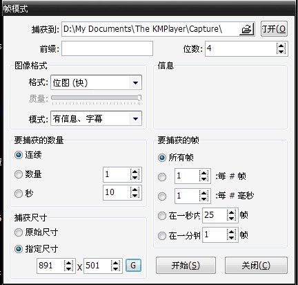 GIF动图如何制作 全福编程网