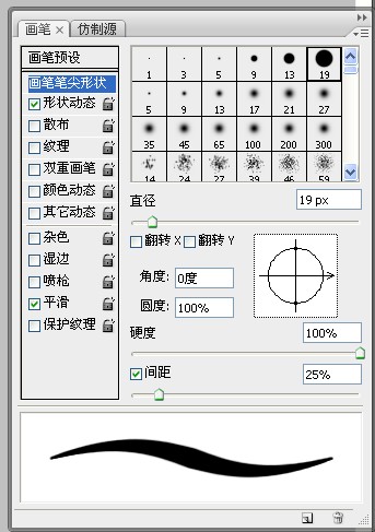 painter绘制坠机场景 脚本之家 painter教程