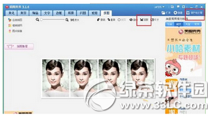 美图秀秀怎么制作一寸照片 美图秀秀一寸照片制作图文教程8
