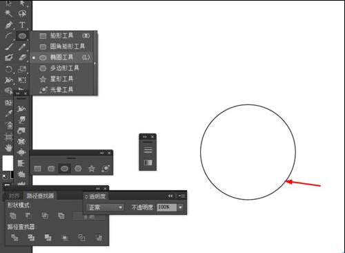 Ai简单绘制录音机的图标