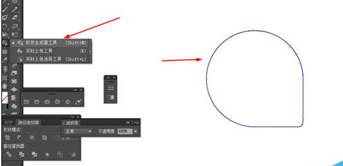 Ai简单绘制录音机的图标