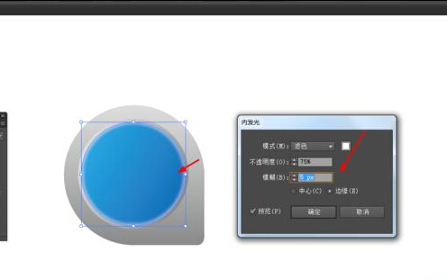 Ai简单绘制录音机的图标