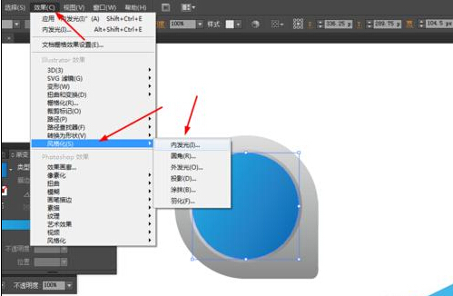 Ai简单绘制录音机的图标