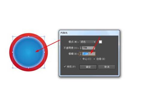 Ai绘制放大镜的图标