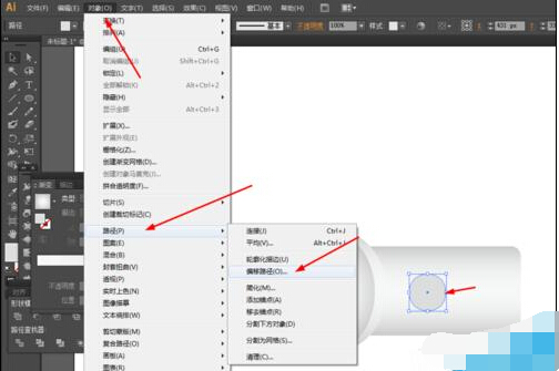 Ai绘制手电筒的按钮