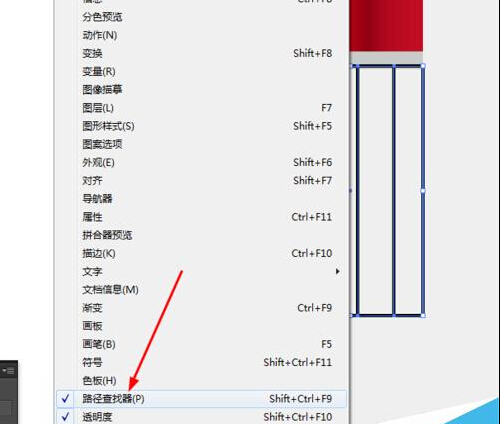 Ai绘制铅笔的APP图标