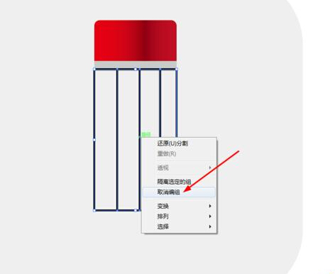 Ai绘制铅笔的APP图标