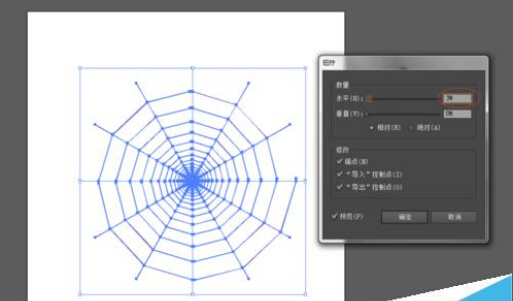 怎么用AI绘制蜘蛛网图案