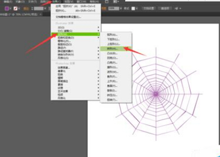 怎么用AI绘制蜘蛛网图案