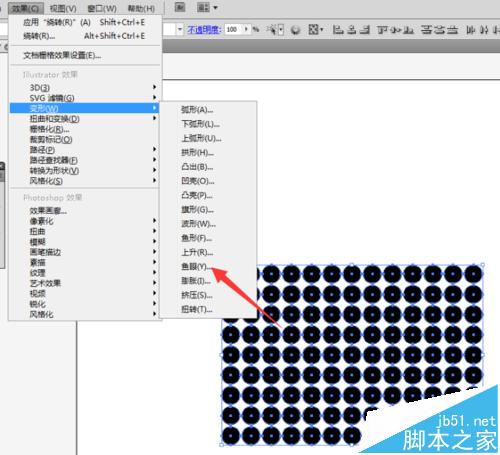 周二AI——如何用鱼眼功能做出类似3D效果。