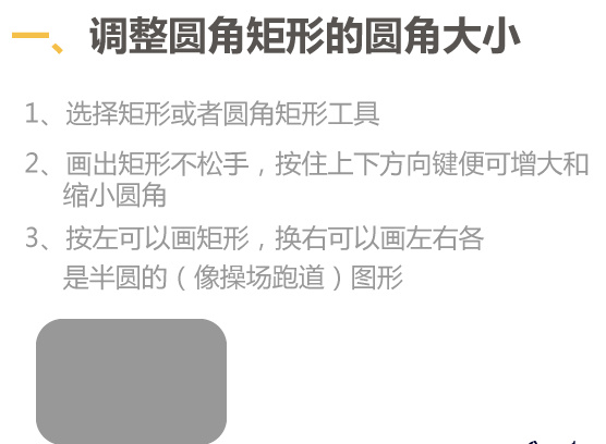 实用性很强的常用Illustrator设计小技巧 全福编程网