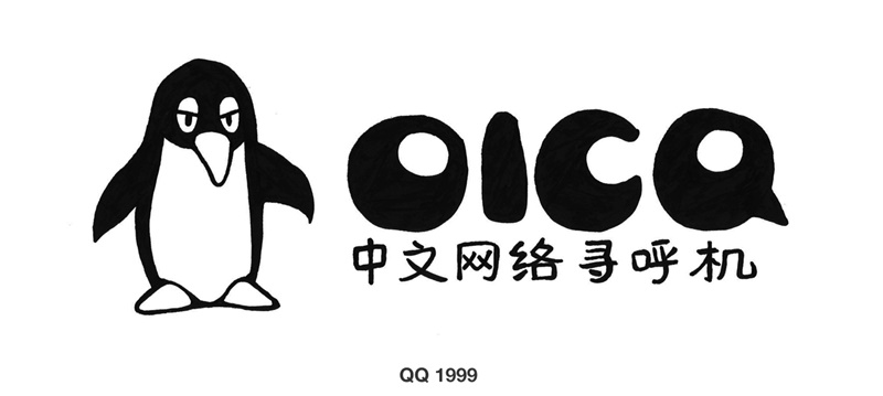 腾讯QQ这16年来的LOGO 设计变迁 全福编程网