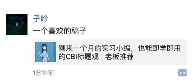 看过太多套路，我总结了升级版标题创作技巧——CBI 标题观