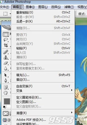 photoshop编辑菜单栏怎么用   全福编程网