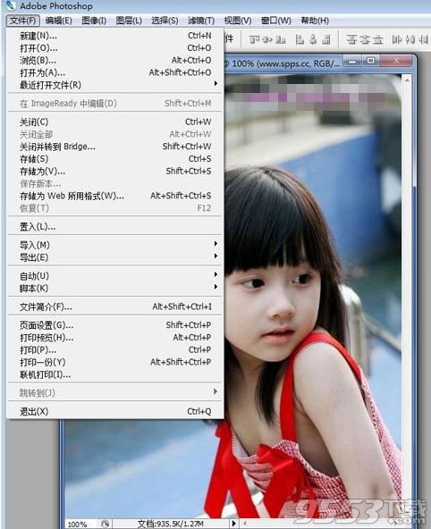 photoshop文件菜单栏怎么用   全福编程网