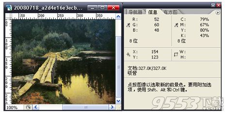 photoshop吸管工具怎么用 photoshop吸管工具使用方法