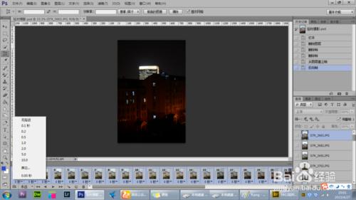 Photoshop制作延时摄影帧动画