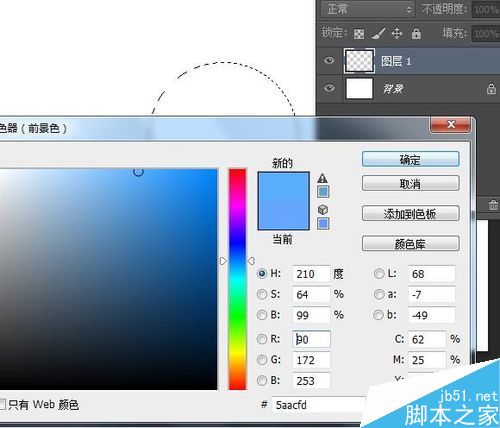 手把手教你PS制作火影忍者螺旋丸