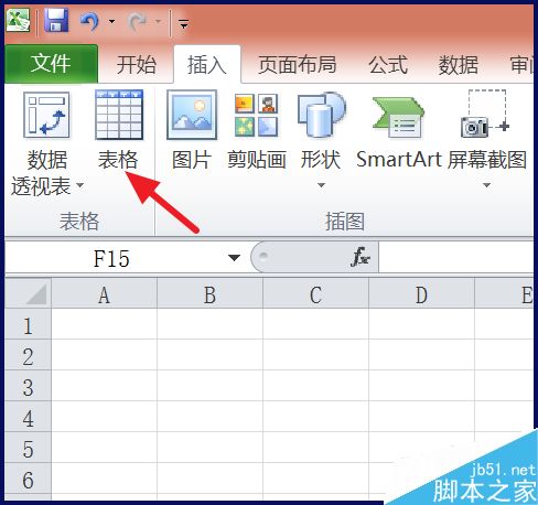 在PS中怎么绘制表格?PS绘制表格方法介绍