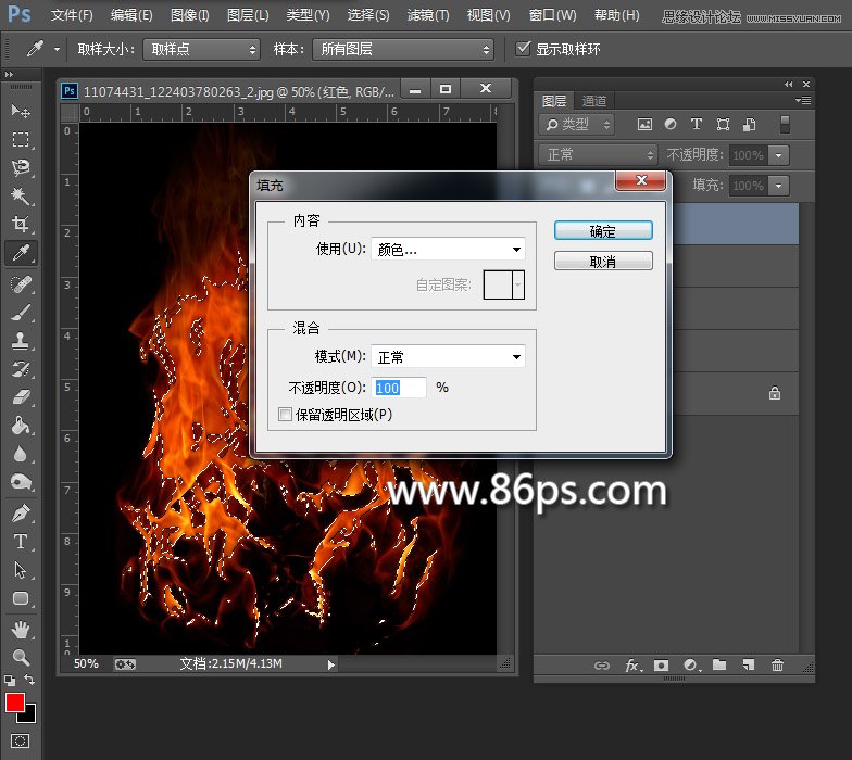 Photoshop使用通道快速的抠出火苗效果,PS教程,思缘教程网