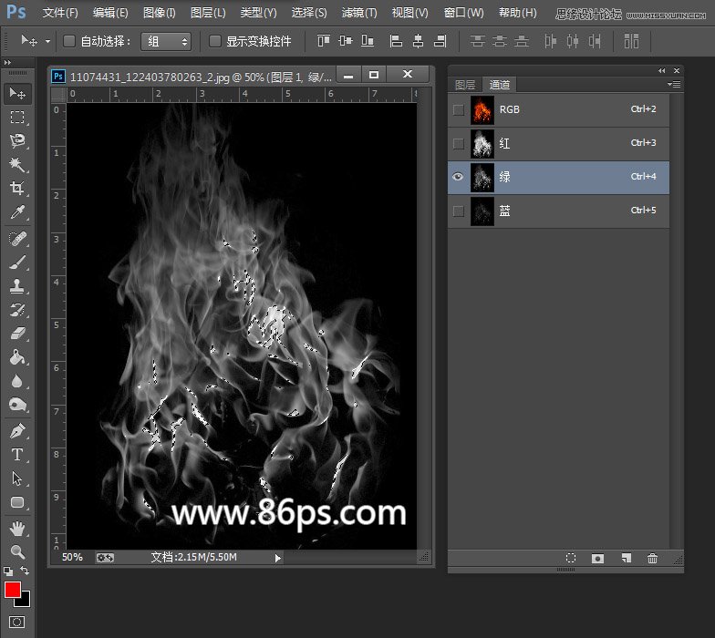 Photoshop使用通道快速的抠出火苗效果,PS教程,思缘教程网