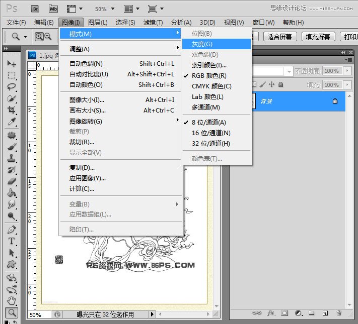 抠取手绘素描线稿图片的PS抠图技巧