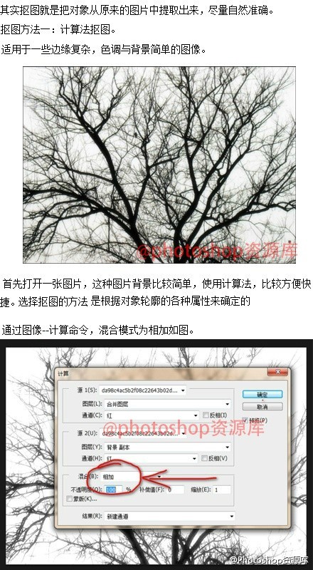 3种实用photoshop抠图详解实例讲解 全福编程网