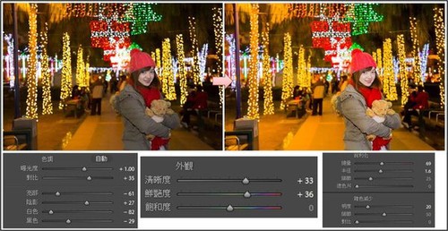 Lightroom五分钟快速磨皮技巧