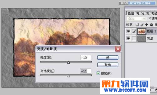 PS滤镜教程：Photoshop打造褶皱滤镜效果