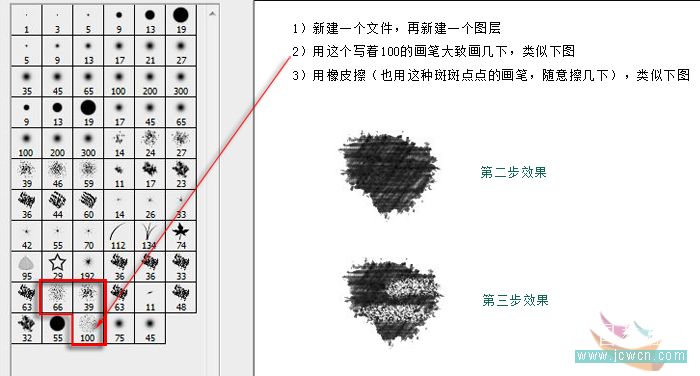 PS滤镜制作个性的液态水图案