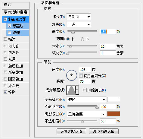 PS滤镜打造冰冻之手