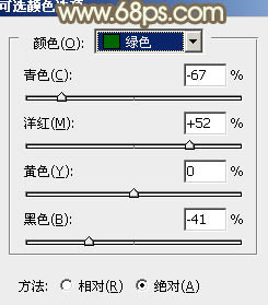 PS调出明亮黄褐色街拍长腿美女图片