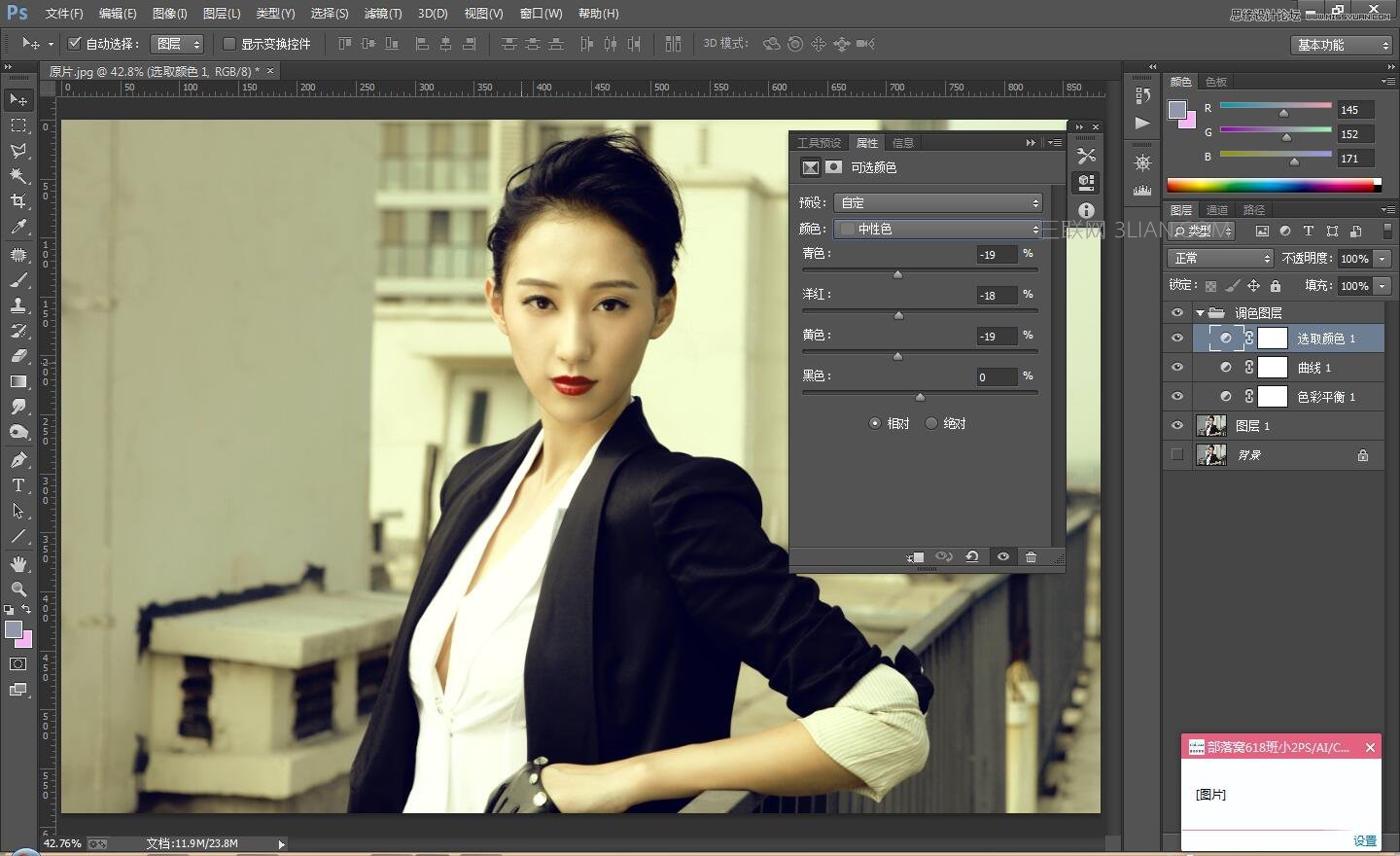 Photoshop调出人像照片复古古铜色效果,PS教程,思缘教程网