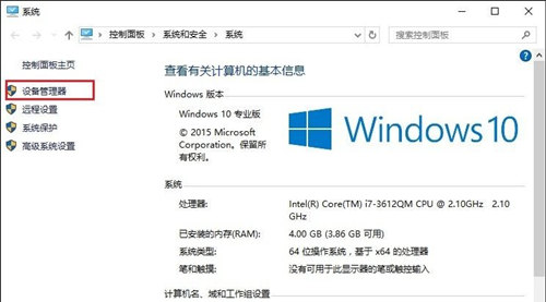 Win10笔记本Wifi不稳定解决办法   全福编程网