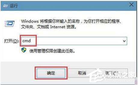 Win10应用商店清理缓存命令 全福编程网