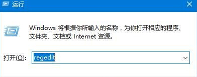 windows10系统下控制面板显示空白如何解决   全福编程网