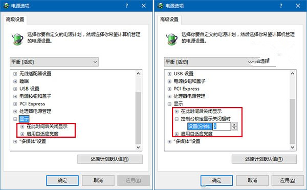 Win10技巧：如何开启隐藏的锁屏时间设置项？