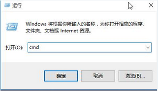 Win10如何清理dns缓存 全福编程网