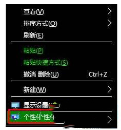 Win10如何关闭高对比度模式？ 全福编程网