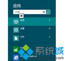 win8.1系统在开始菜单找不到运行选项如何解决   全福编程网