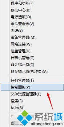 Win8.1系统卸载Windows服务节省磁盘资源的方法   全福编程网