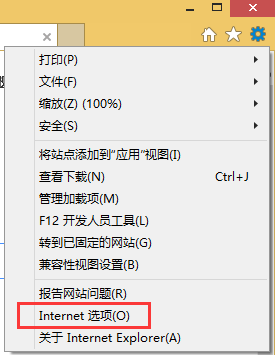 Win8.1系统如何关闭IE11浏览器URL输入联想功能 全福编程网